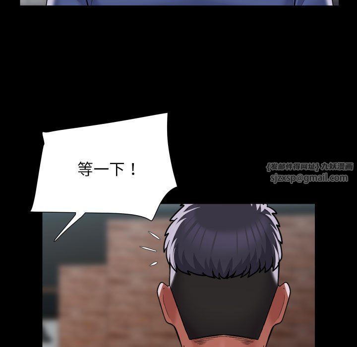 敲开你的门第110话