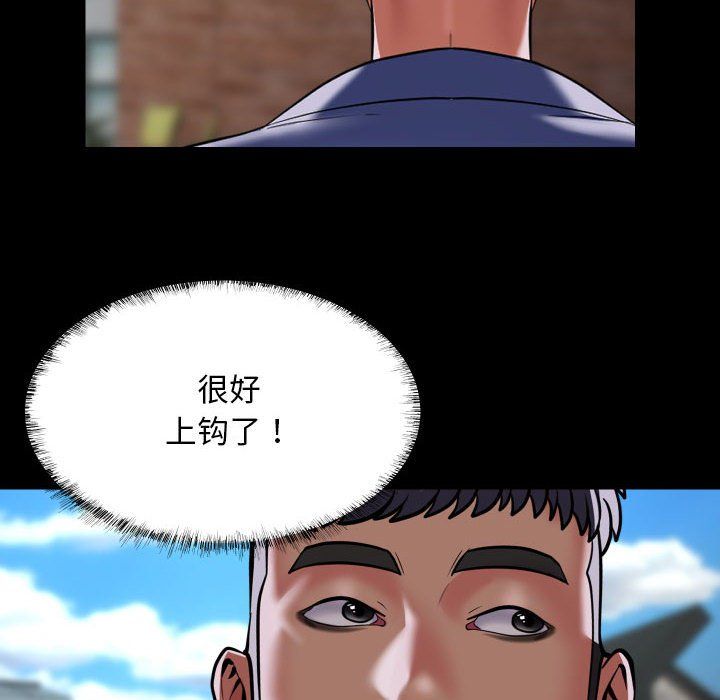 敲开你的门第110话