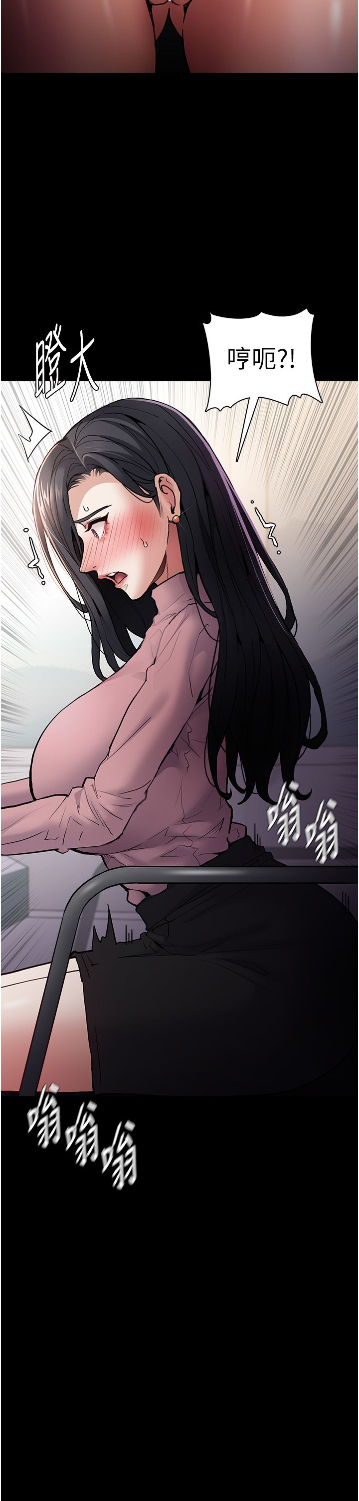 痴汉成瘾第98话-在同事面前大喷特喷