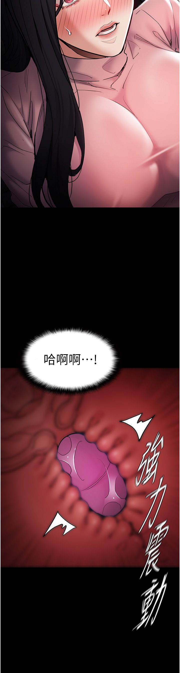 痴漢成癮第98話-在同事面前大噴特噴