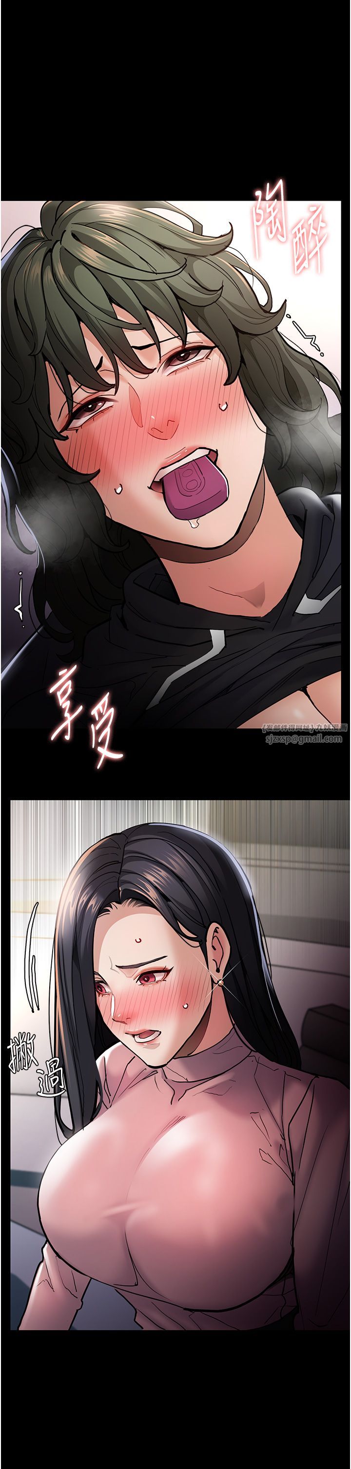 痴汉成瘾第98话-在同事面前大喷特喷