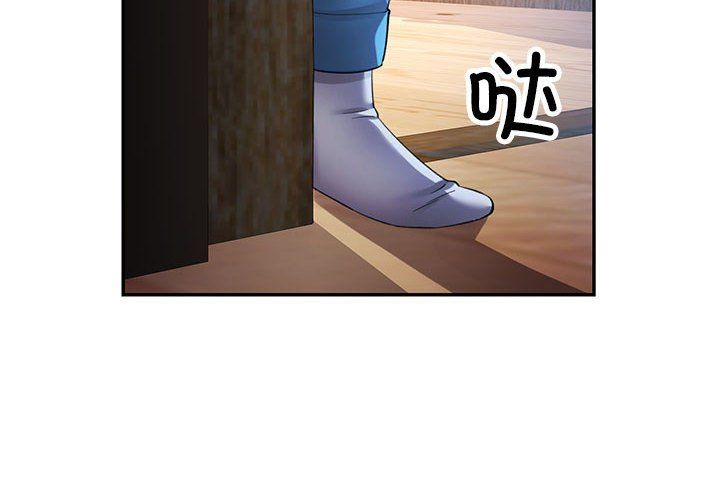 可以爱你吗第23话