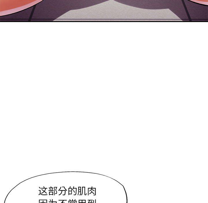 可以爱你吗第23话