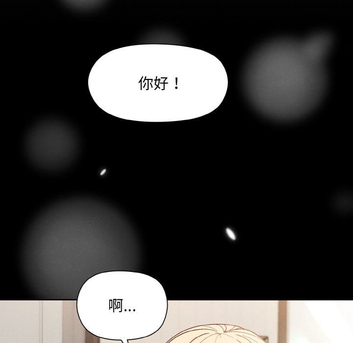 和美女上司玩游戏第22話