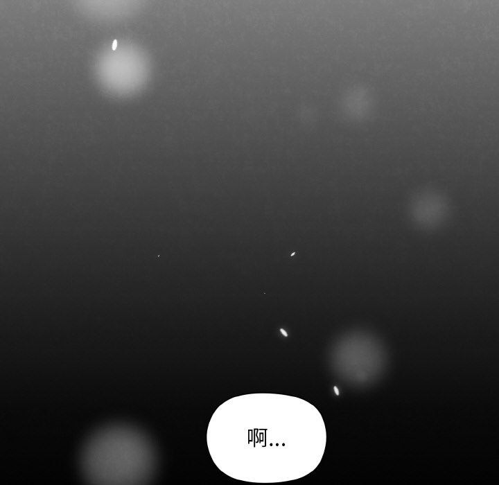 和美女上司玩游戏第22话