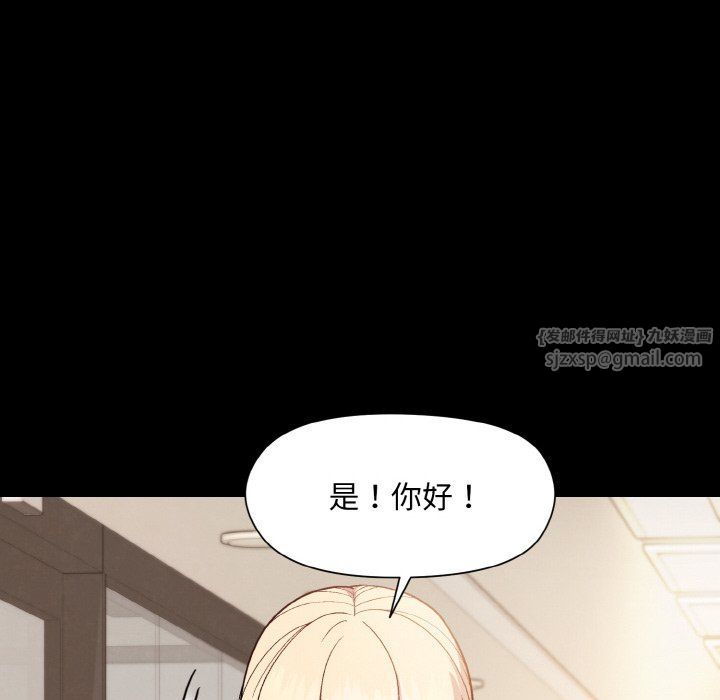 和美女上司玩游戏第22话