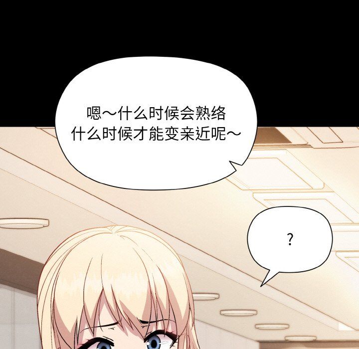 和美女上司玩游戏第22話