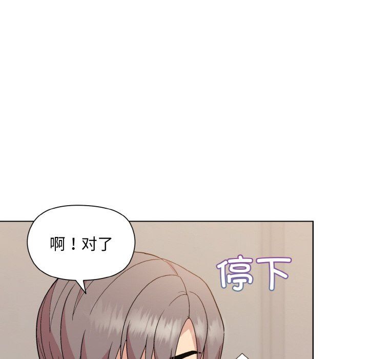 和美女上司玩游戏第22话