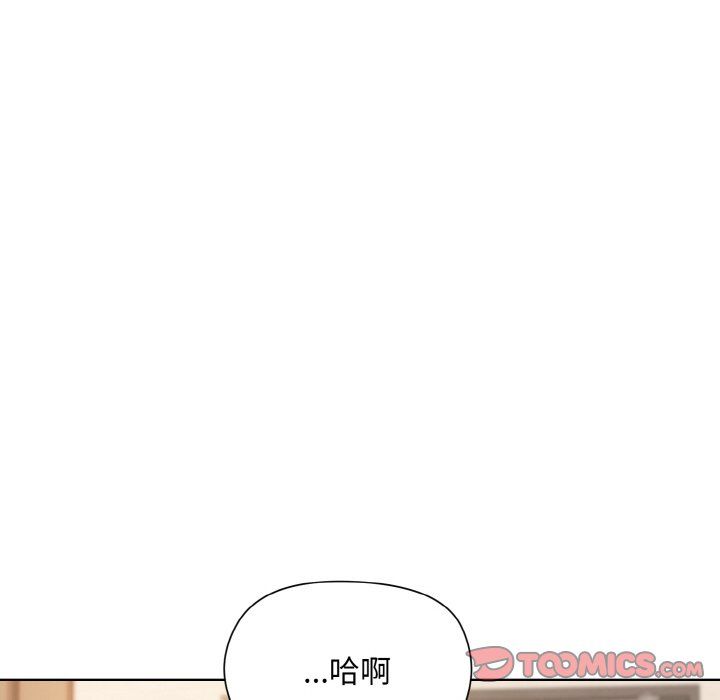 和美女上司玩游戏第22话