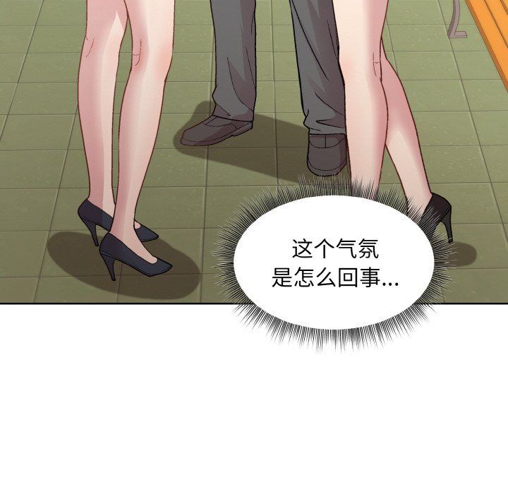 和美女上司玩游戏第22话