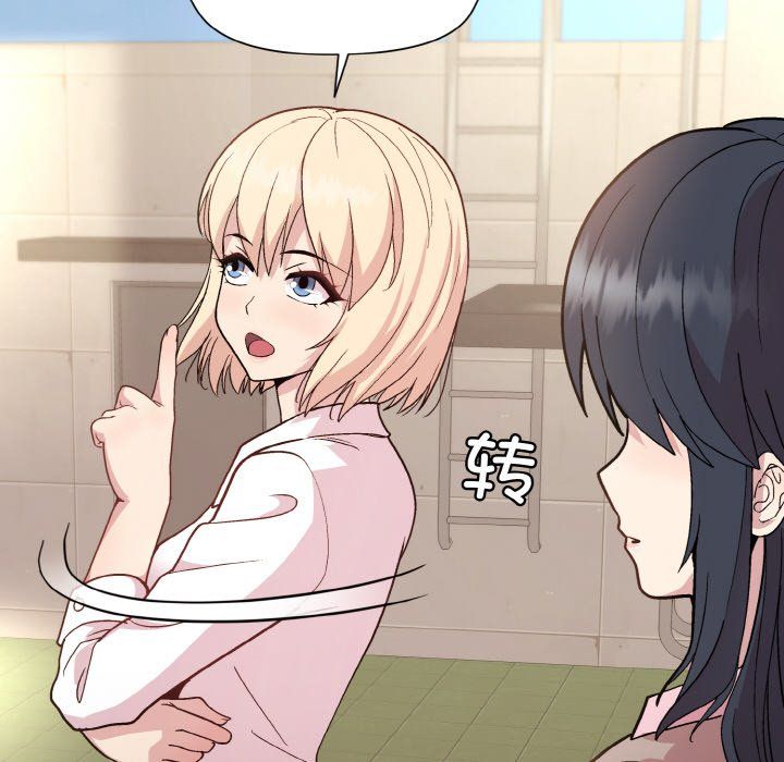 和美女上司玩游戏第22话