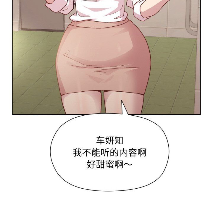 和美女上司玩游戏第22話