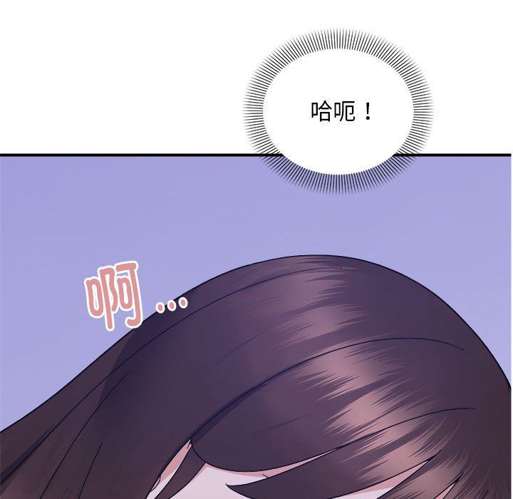邻居跑路中第12话
