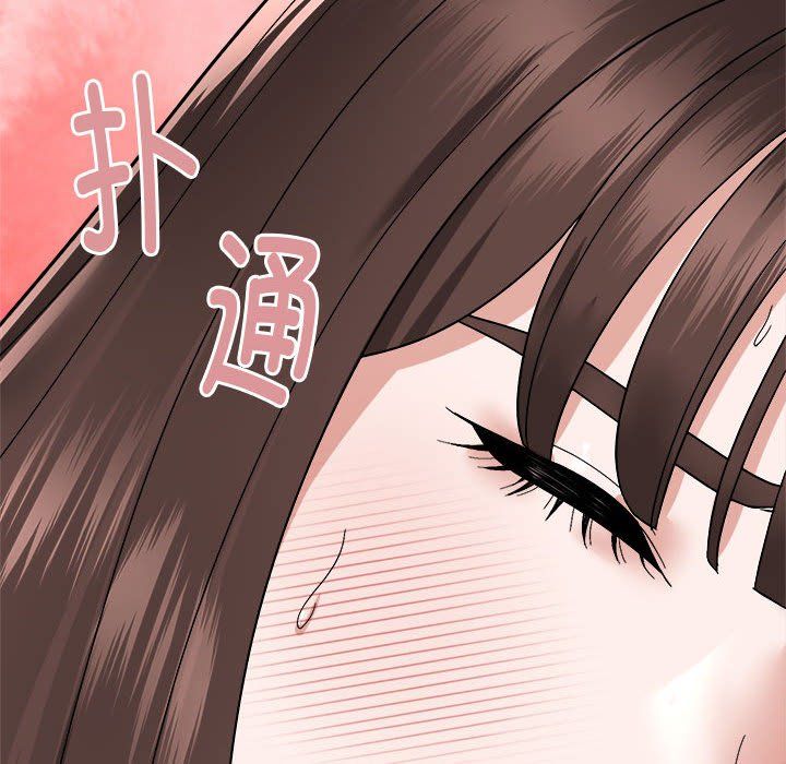 邻居跑路中第12话