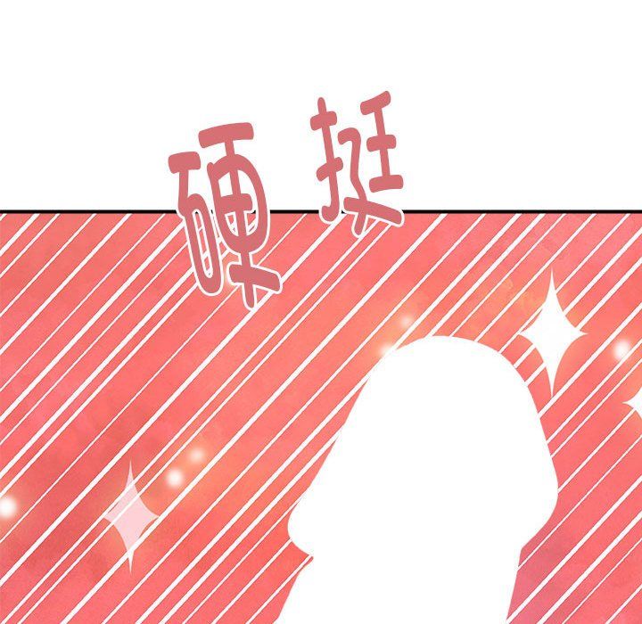 邻居跑路中第12话