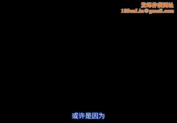 甜蜜的假期第11话