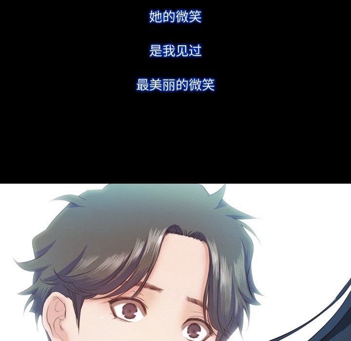 甜蜜的假期第11话