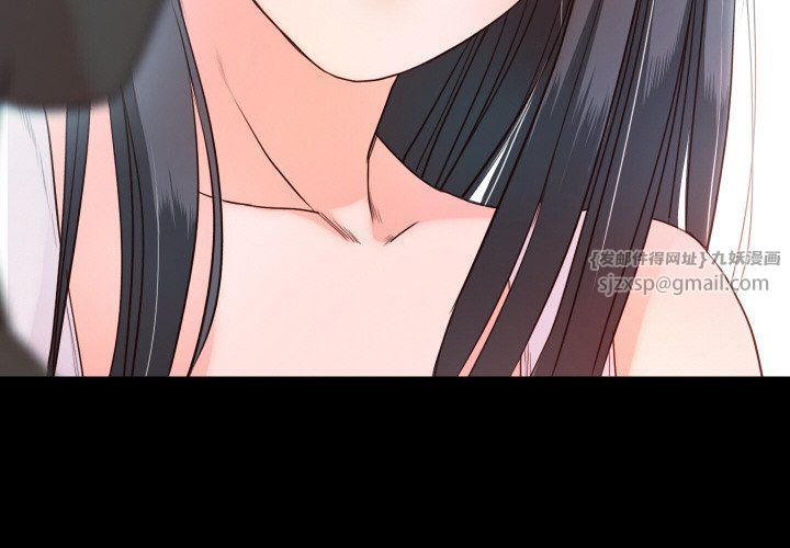 甜蜜的假期第11话