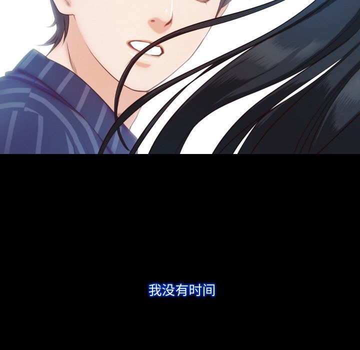 甜蜜的假期第11话