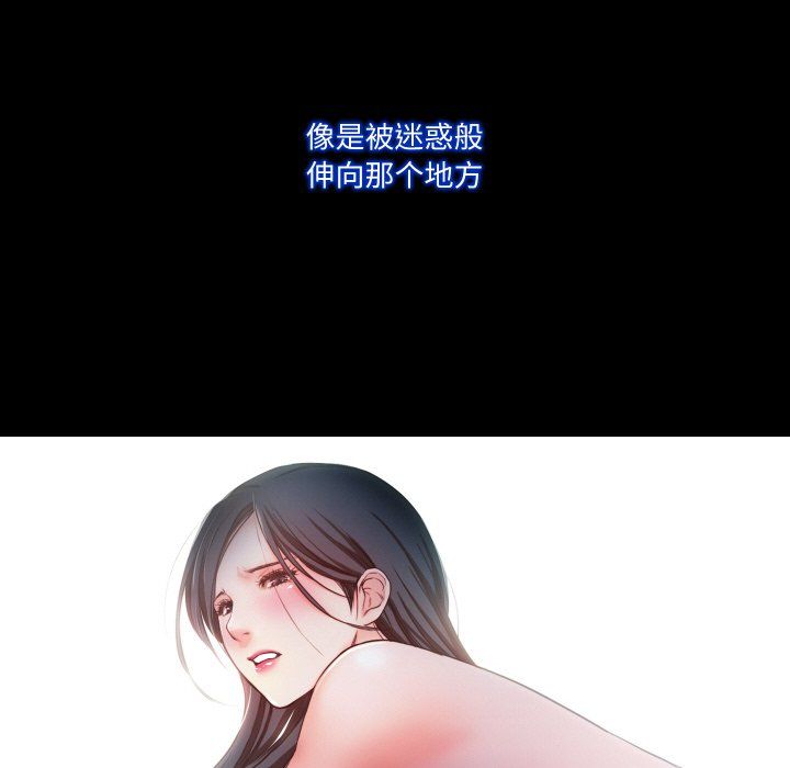 甜蜜的假期第11话