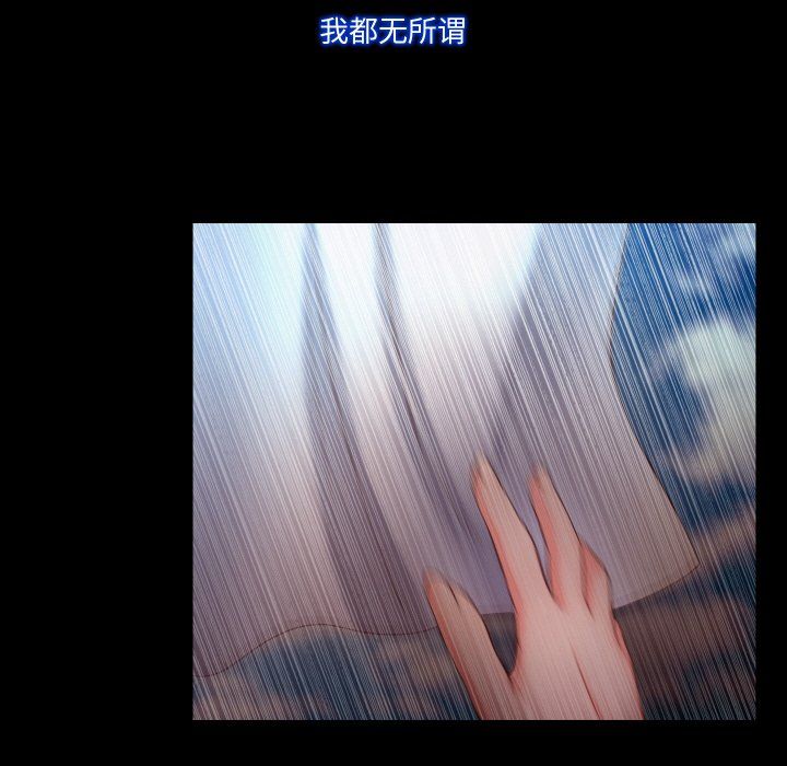 甜蜜的假期第11话