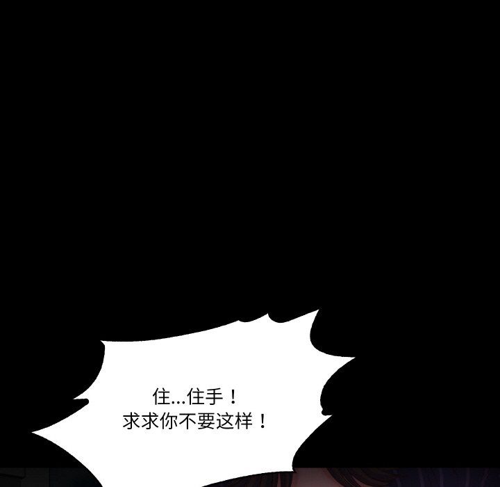 甜蜜的假期第11话