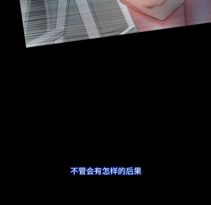 甜蜜的假期第11话
