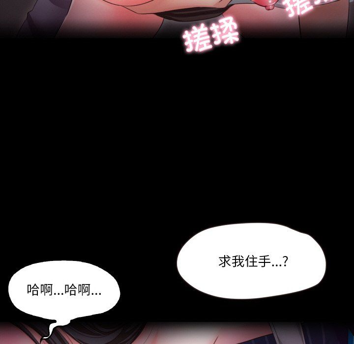 甜蜜的假期第11话