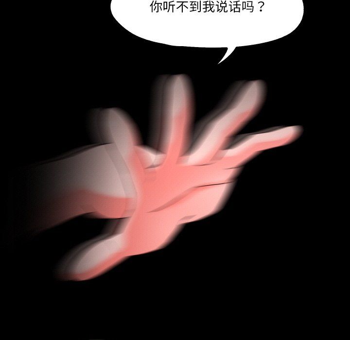 甜蜜的假期第11话