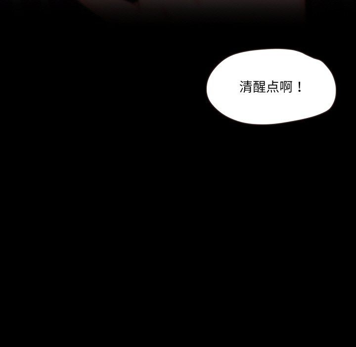 甜蜜的假期第11话