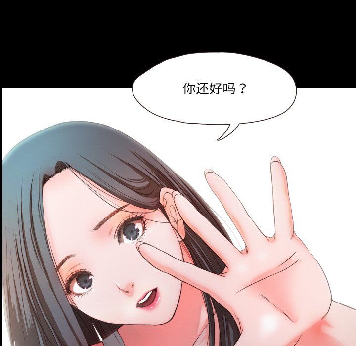 甜蜜的假期第11话