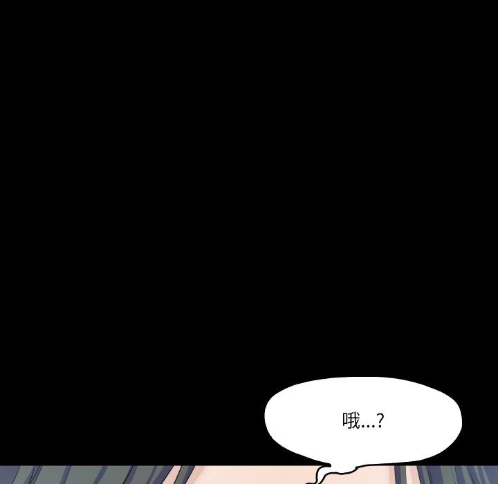 甜蜜的假期第11话