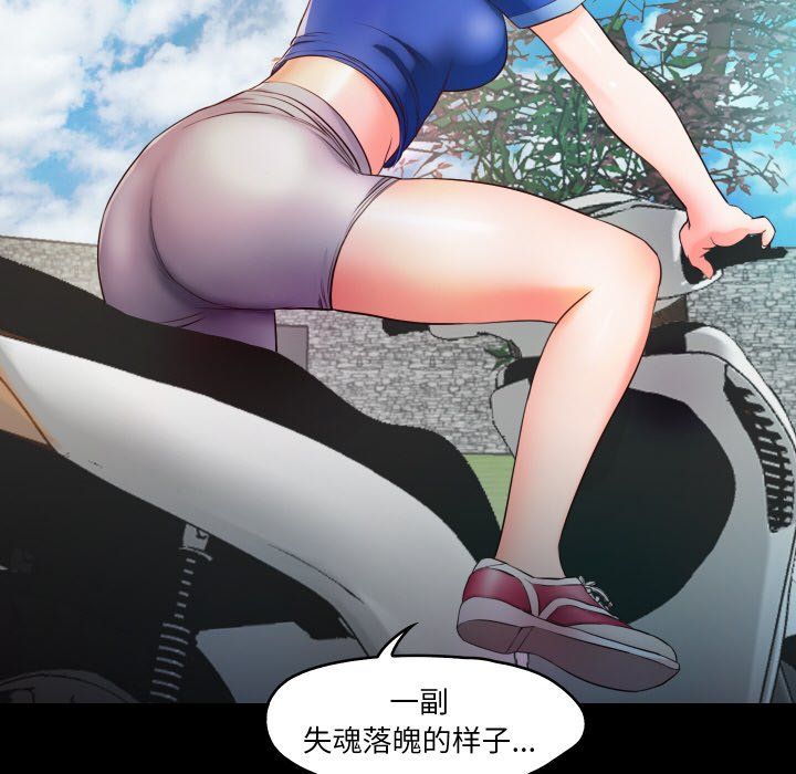 甜蜜的假期第11话