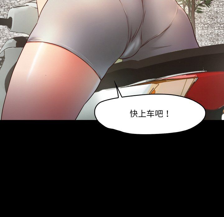 甜蜜的假期第11话