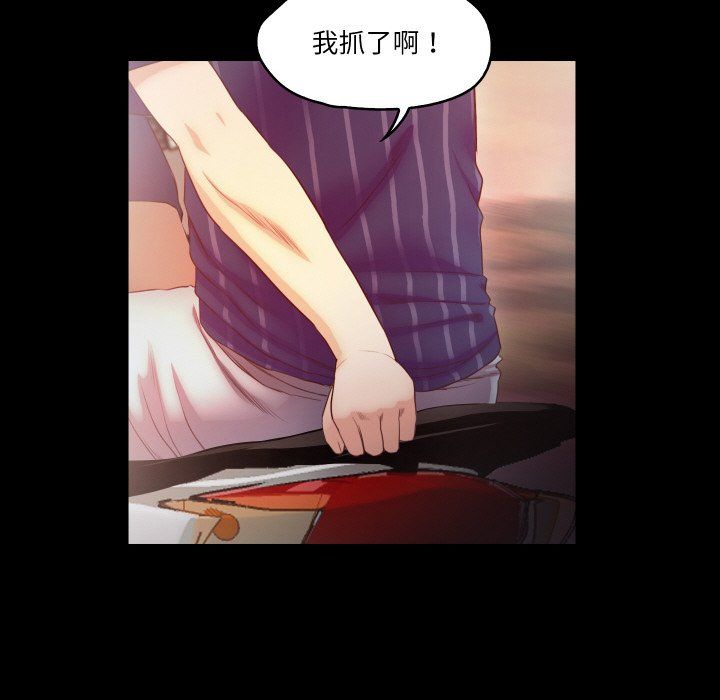 甜蜜的假期第11话