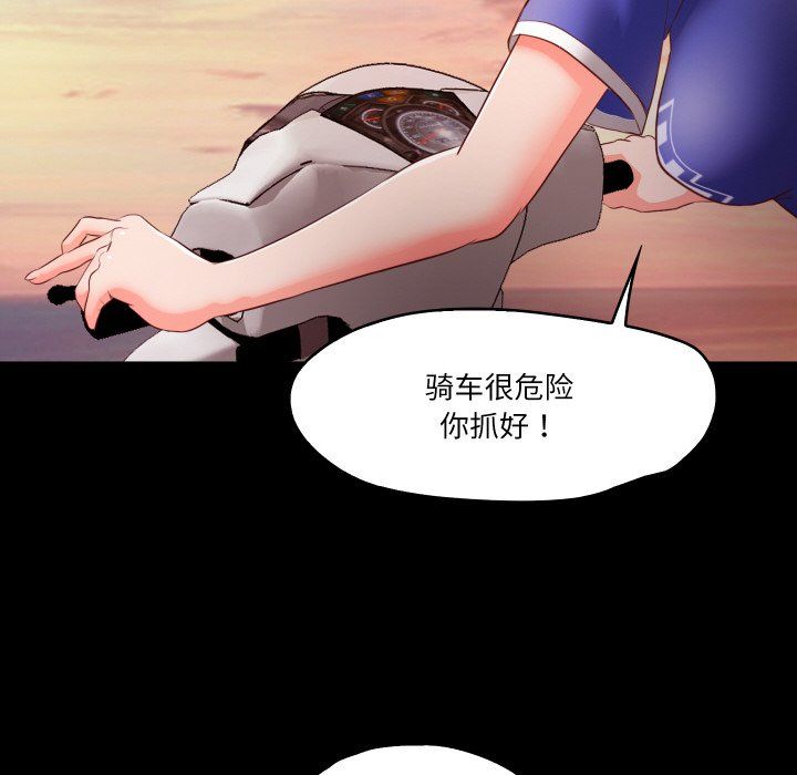 甜蜜的假期第11话