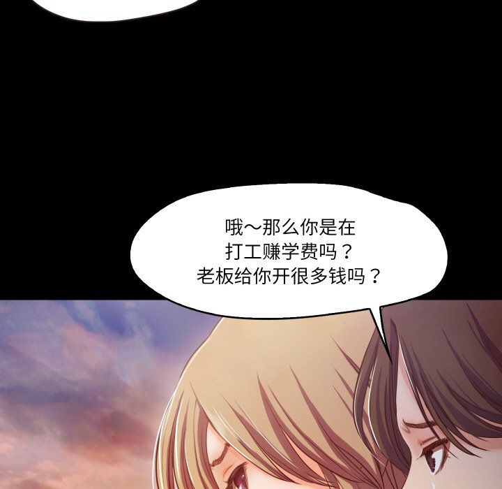 甜蜜的假期第11话