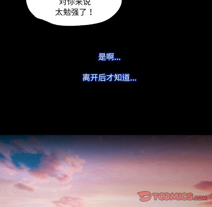 甜蜜的假期第11话