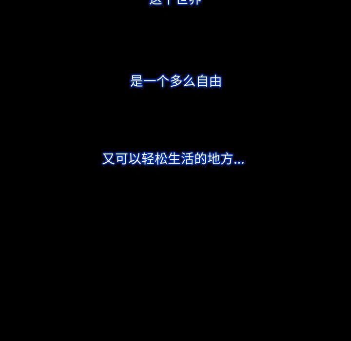 甜蜜的假期第11话