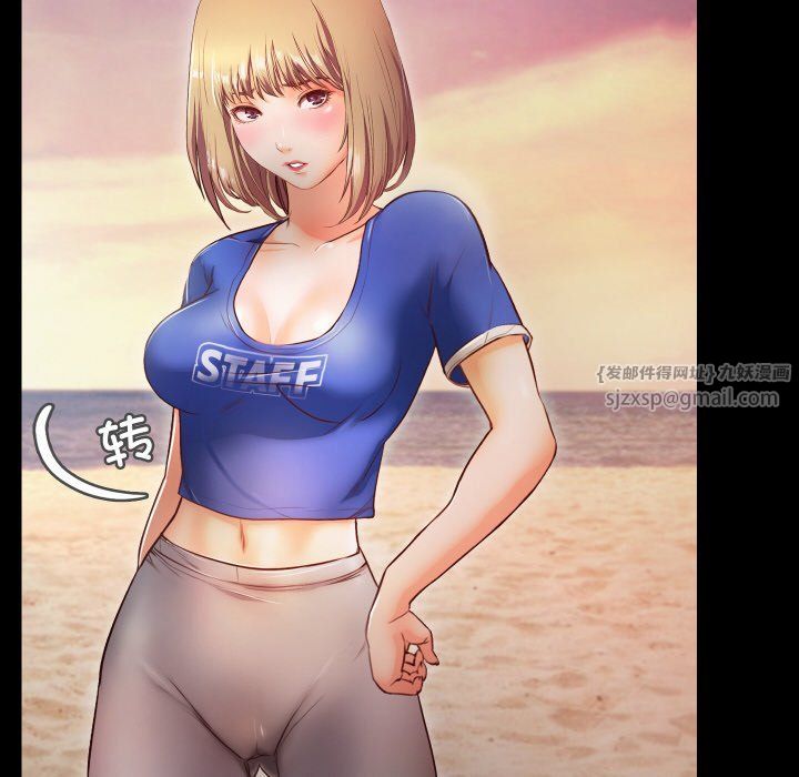 甜蜜的假期第11话
