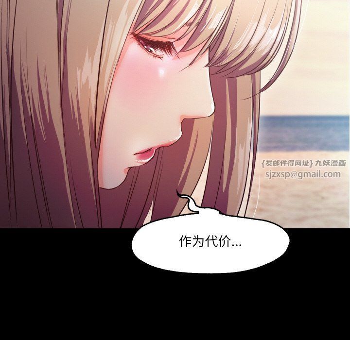 甜蜜的假期第11话