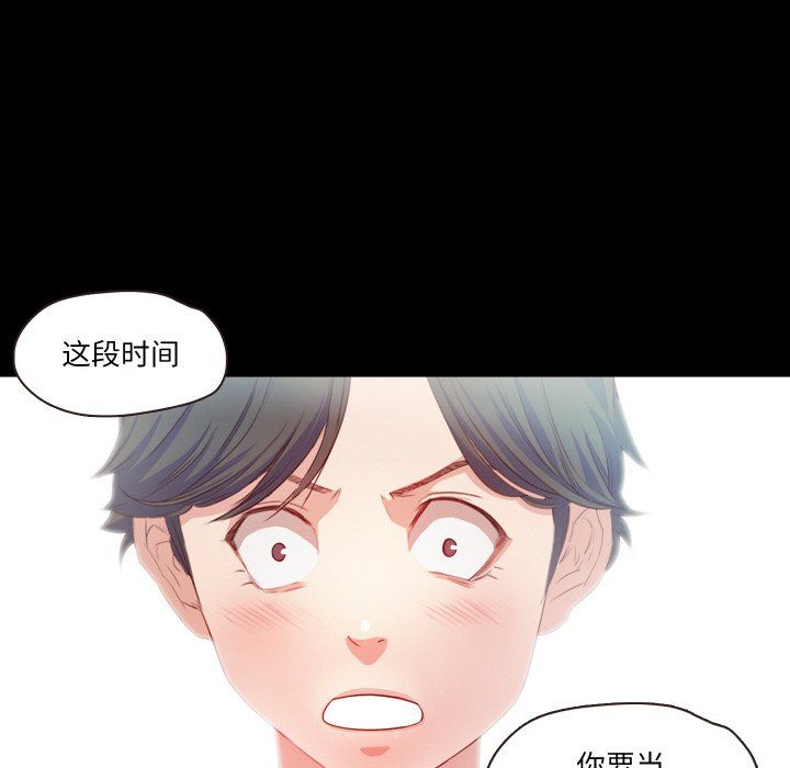甜蜜的假期第11话