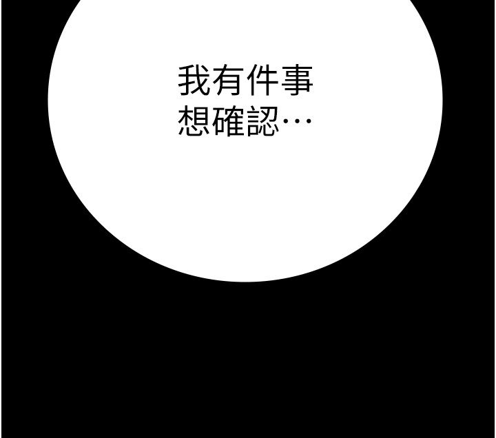 监狱女囚第78话-身体还是爱着你