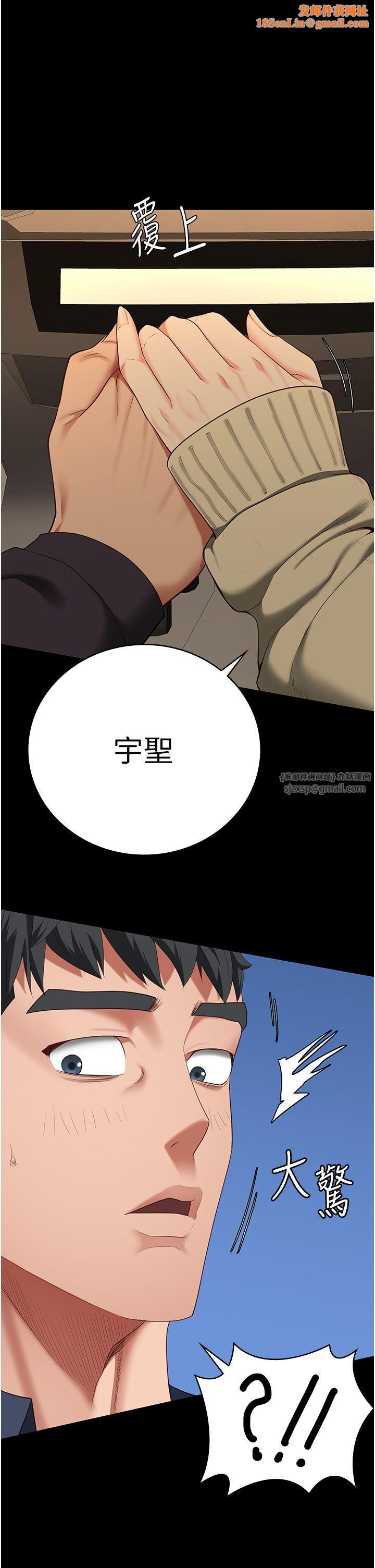 监狱女囚第78话-身体还是爱着你