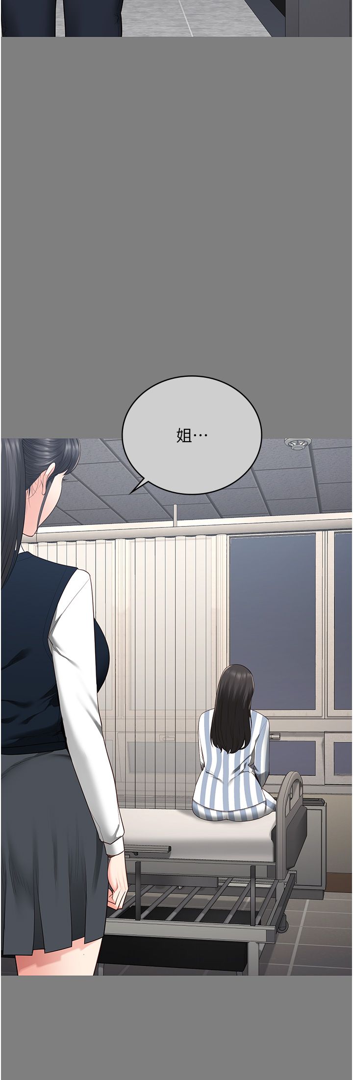 監獄女囚第78話-身體還是愛著你
