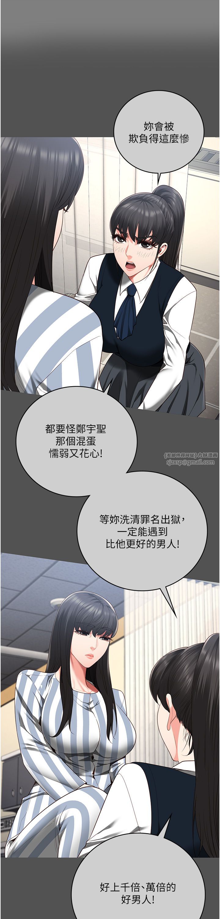 监狱女囚第78话-身体还是爱着你