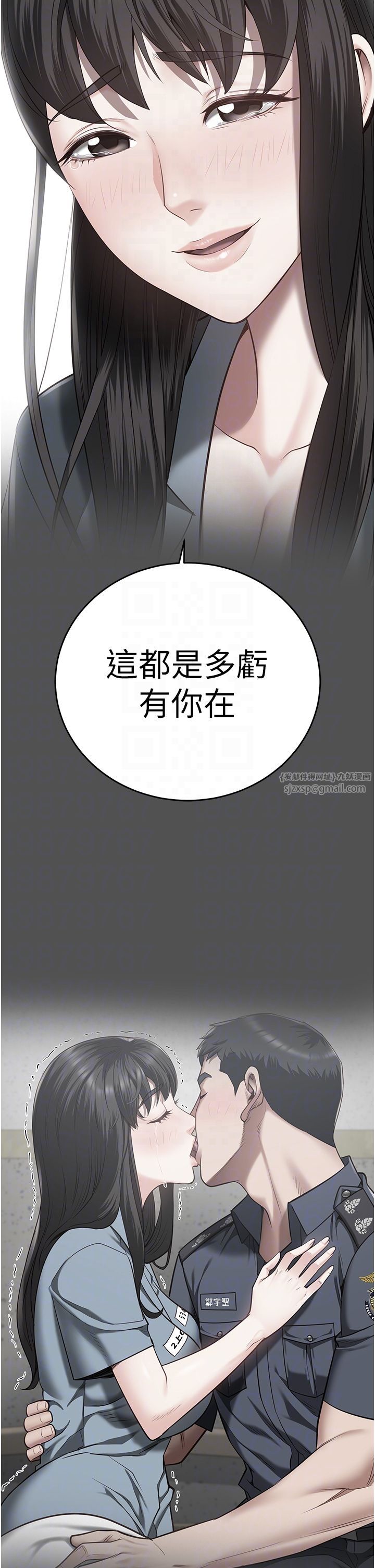 监狱女囚第78话-身体还是爱着你