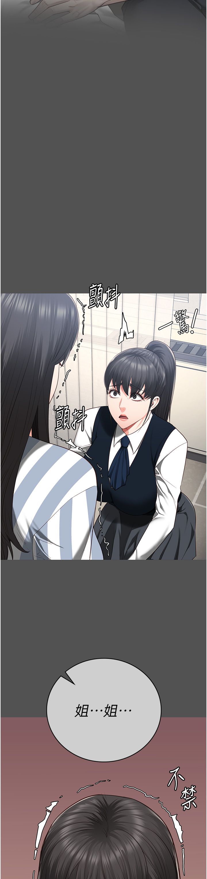 监狱女囚第78话-身体还是爱着你