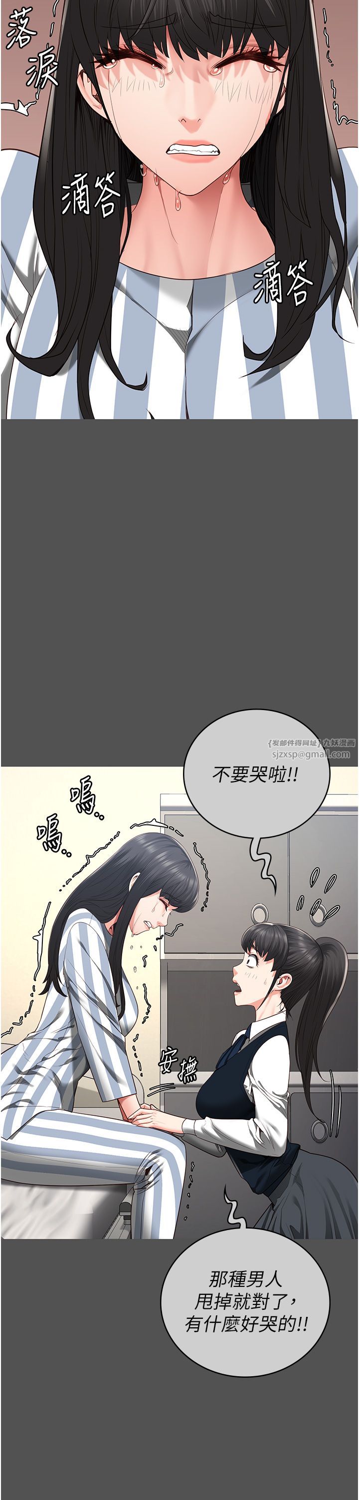 监狱女囚第78话-身体还是爱着你