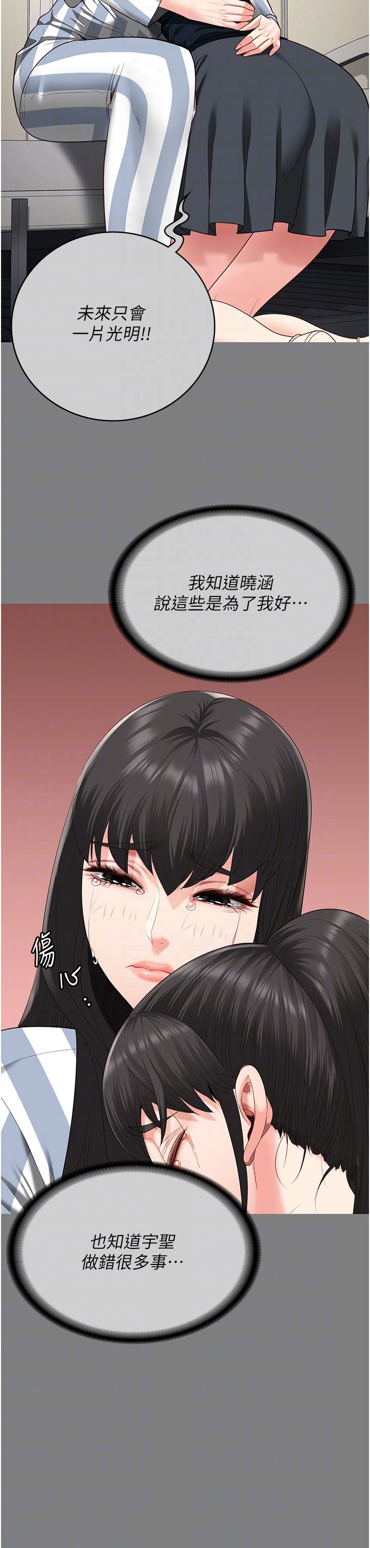 监狱女囚第78话-身体还是爱着你
